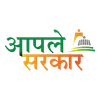 Aaple Sarkar